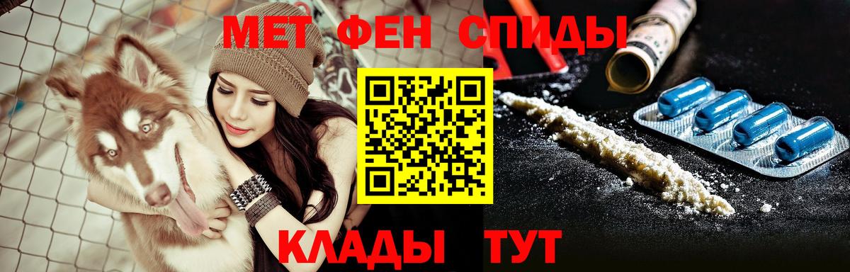 Amphetamine Premium  Вход с VPN  АМФЕТАМИН  Урай  Amphetamine 