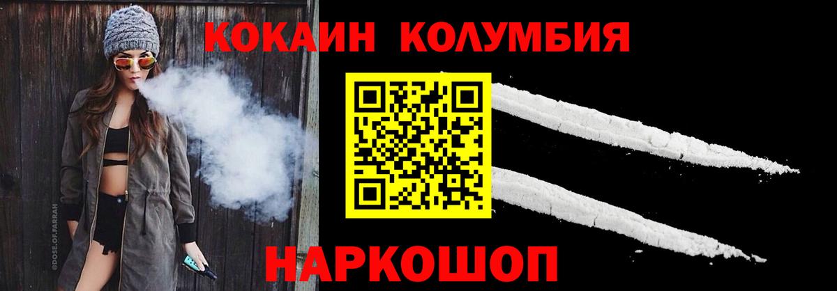 Урай  ГАШИШ  ГАШ  Вход с VPN  Цена  NBOMe  Мефедрон кристаллы  Кокаин  МАРИХУАНА  Меф  COCAIN 