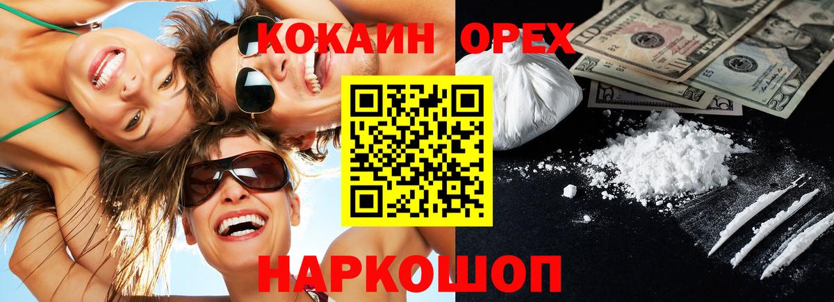 ГАШИШ Урай