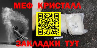 Альфа ПВП Партизанск