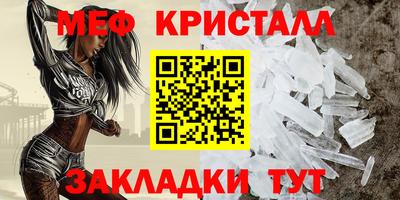прущие крисы Первоуральск