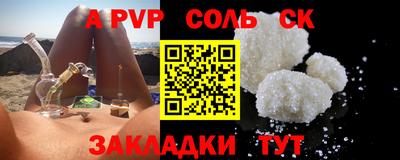 хмурый Пенза
