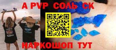 Альфа ПВП Партизанск