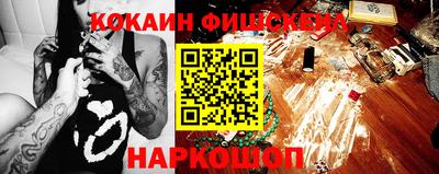 прущие крисы Первоуральск