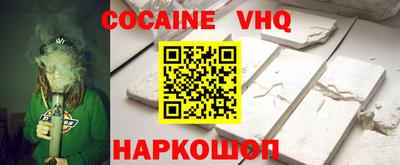 Альфа ПВП Партизанск
