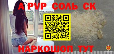 прущие крисы Первоуральск