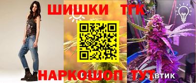 прущие крисы Первоуральск
