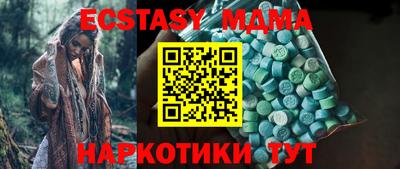 прущие крисы Первоуральск