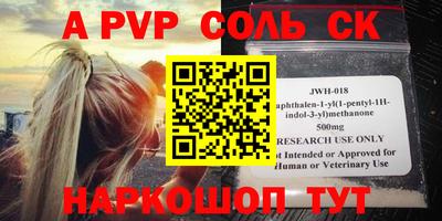 Альфа ПВП Партизанск