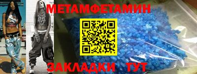 Альфа ПВП Партизанск