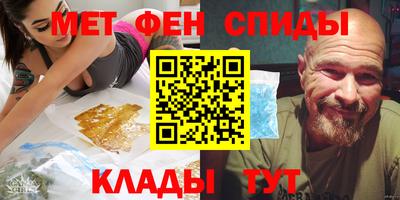 амф Пушкино