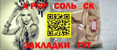 прущие крисы Первоуральск