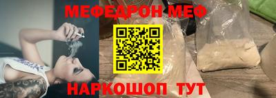 прущие крисы Первоуральск