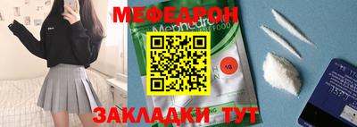 метадон Пыть-Ях