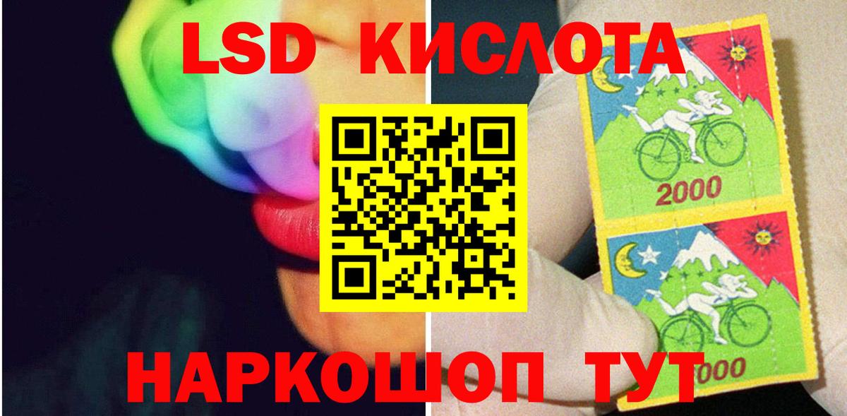 ЛСД экстази ecstasy Урай