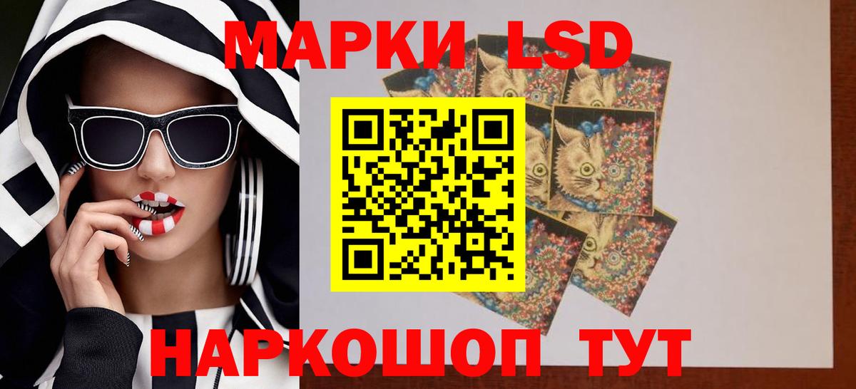 Лсд 25 экстази  LSD-25 экстази ecstasy  LSD-25 экстази ecstasy  Вход с VPN  Урай 