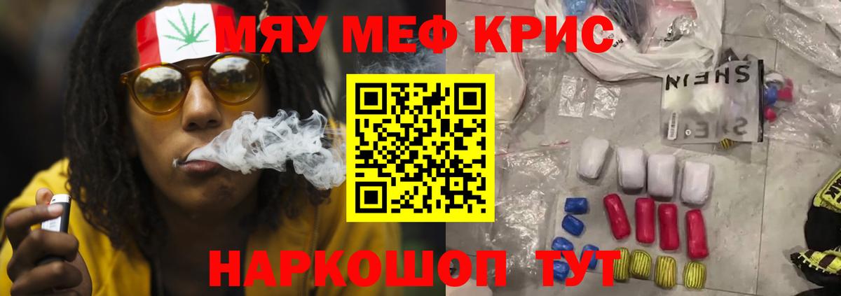 Мефедрон VHQ  Меф mephedrone  МЕФ  Урай  Вход с VPN 