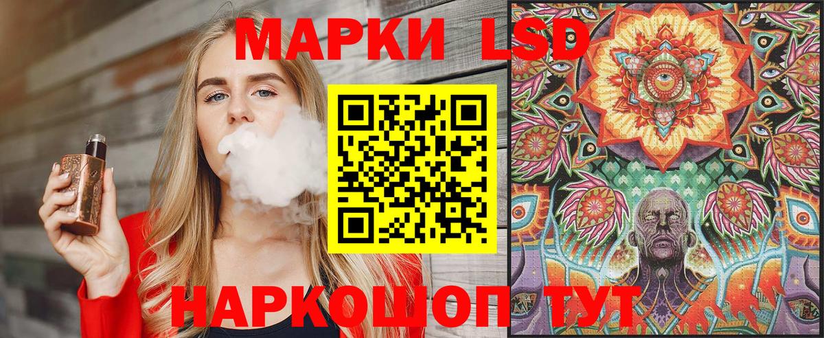 Урай  Наркотические марки  Вход с VPN  Наркотические марки 1,8мг 