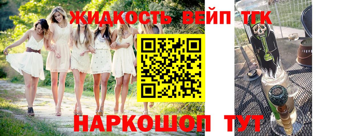 Дистиллят ТГК концентрат Урай