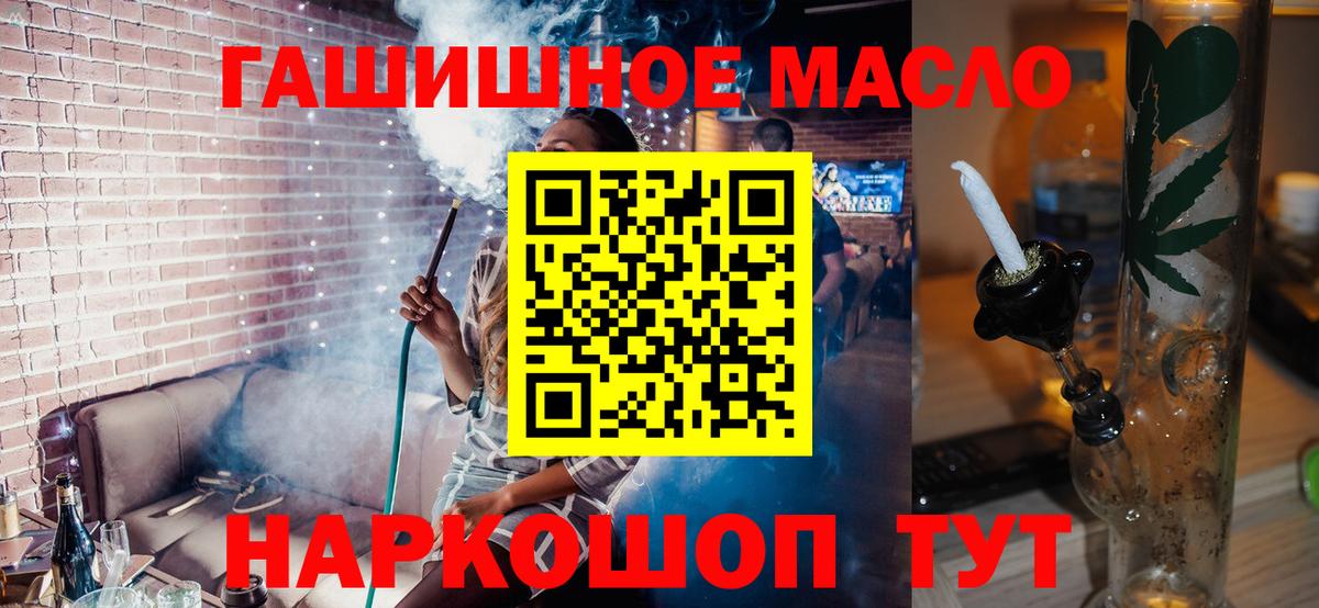 ТГК Wax  Дистиллят ТГК THC oil  Урай  Вход с VPN 