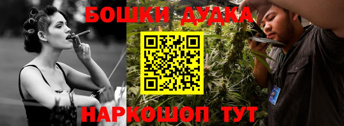 Канабис конопля  Вход с VPN  Шишки марихуана план  МАРИХУАНА VHQ  Бошки Шишки OG Kush  Урай 