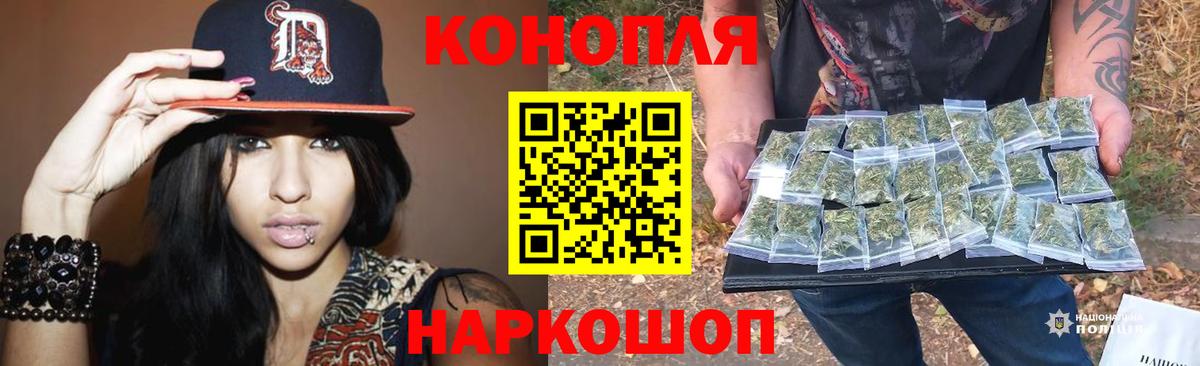 Бошки марихуана тримм Урай